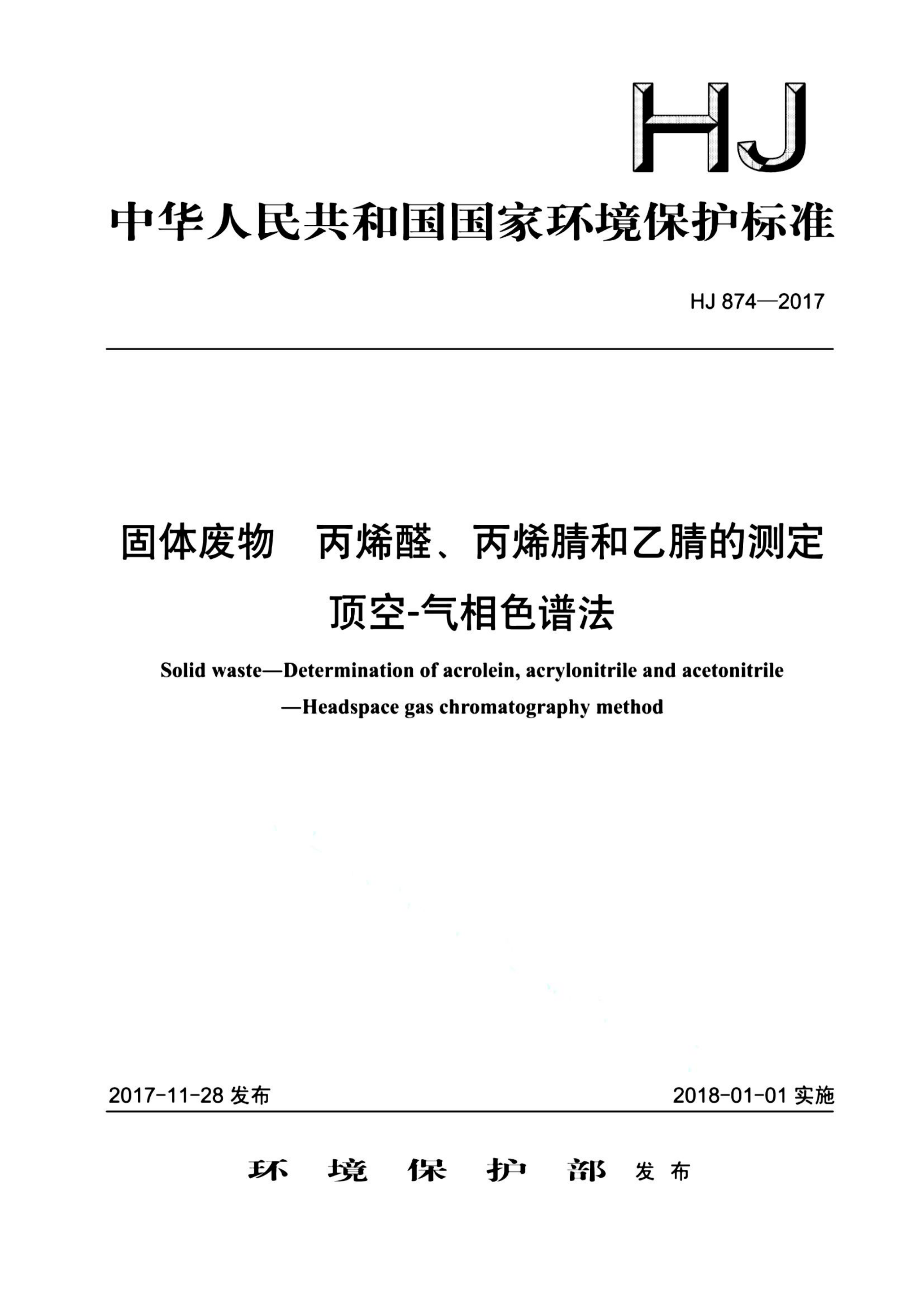 资源详情图